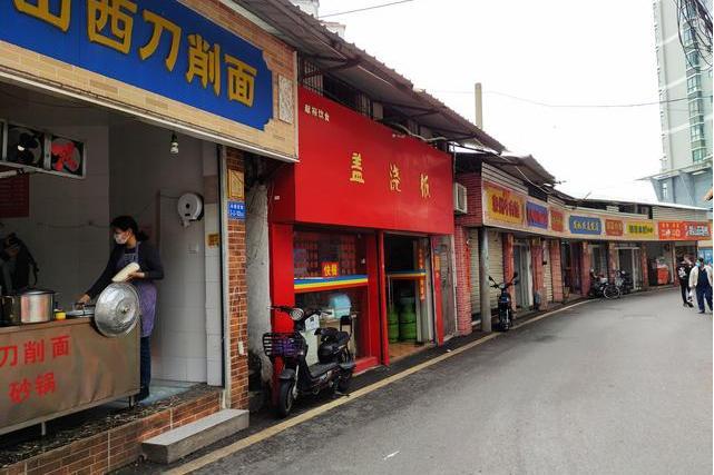 永福巷(南京六合區雄州街道境內街道) 永福巷(南京六合區雄州街道境內街道)