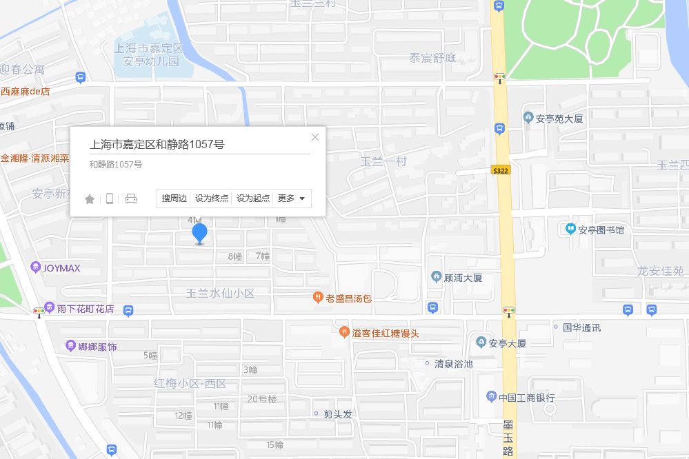 和靜路1057號 和靜路1057號
