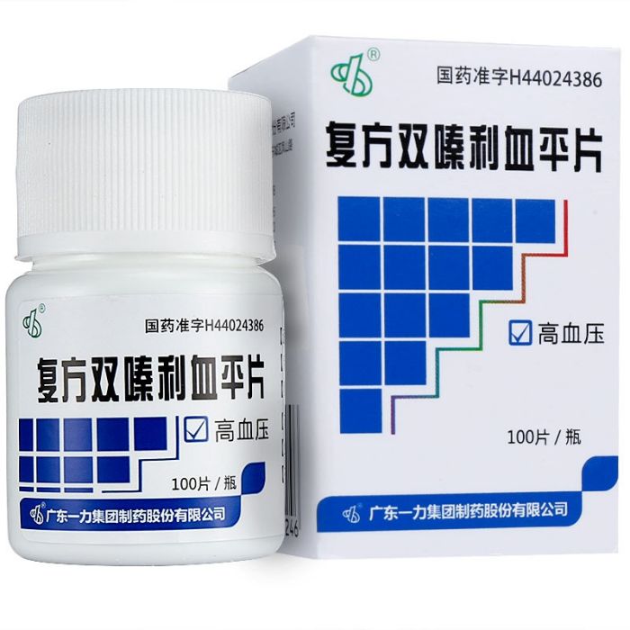 雙酯嗪 雙酯嗪
