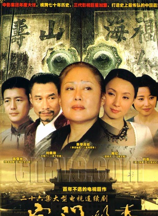 嚴敏求 嚴敏求