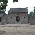 淨覺古寺 淨覺古寺