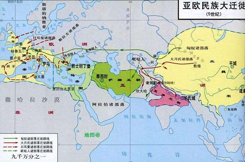 5世紀的西域遷徙