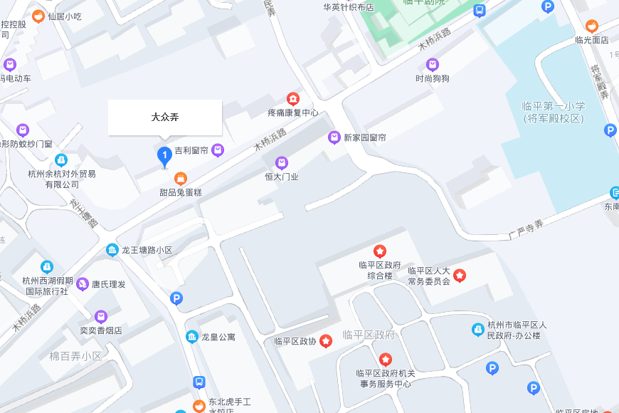 大眾弄 大眾弄
