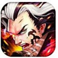 罪惡之刃X