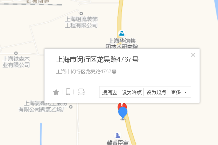 龍吳路4767號 龍吳路4767號