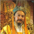 唐王 唐王