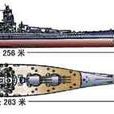 “幽靈”戰艦