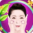 人體全息圖 人體全息圖