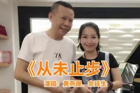 從未止步 從未止步