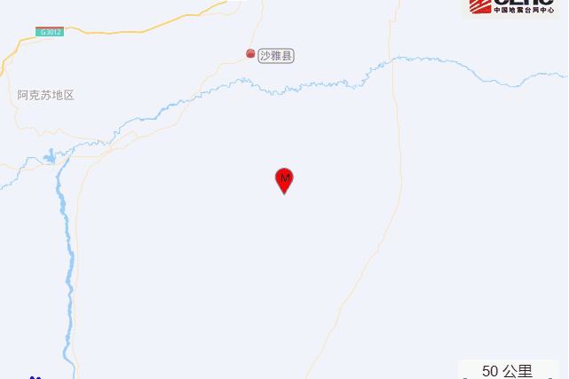 9·25沙雅地震 9·25沙雅地震