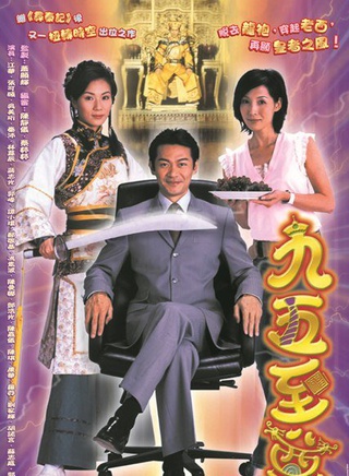 郭政鴻 郭政鴻