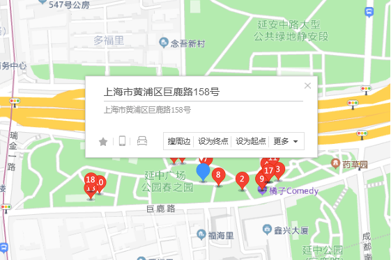 巨鹿路158號 巨鹿路158號