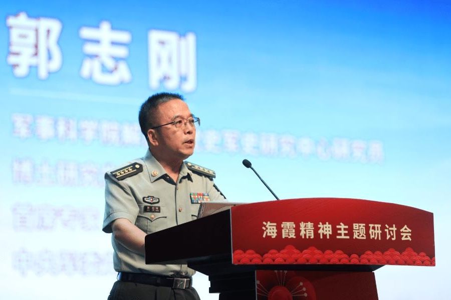 郭志剛(全軍黨史學習教育宣講團成員、軍事科學院首席專家) 郭志剛(全軍黨史學習教育宣講團成員、軍事科學院首席專家)