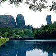 龜峰(江西省弋陽縣龜峰山)
