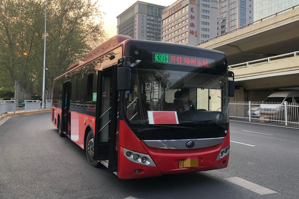 鄭州公交K901路 鄭州公交K901路
