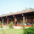 建寧府 建寧府