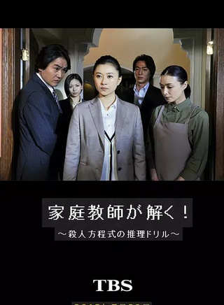 吉川愛(日本影視女演員) 吉川愛(日本影視女演員)