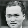 潘濂 潘濂