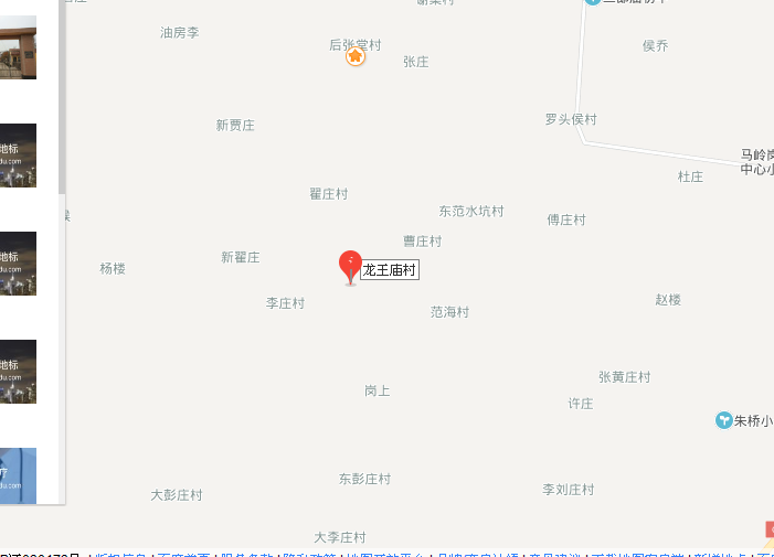龍王廟村(千年古鎮馬嶺崗龍王廟村) 龍王廟村(千年古鎮馬嶺崗龍王廟村)