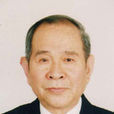 葉聲華