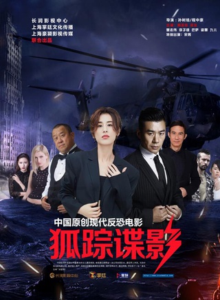 郭艷(中國內地女演員) 郭艷(中國內地女演員)