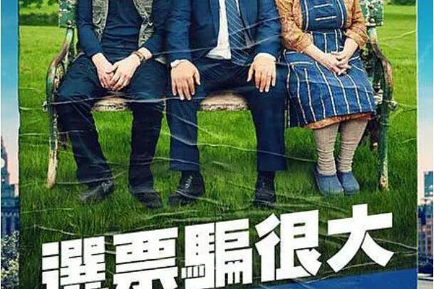 柏林人 柏林人