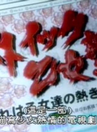 蒼井優