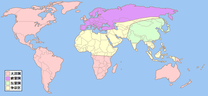 《1984》中的世界地圖