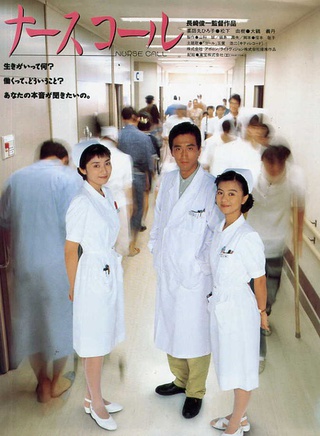 渡部篤郎