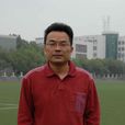 屈傑(北京體育大學教授) 屈傑(北京體育大學教授)
