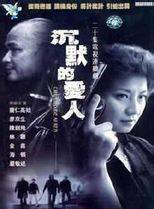 嚴敏求