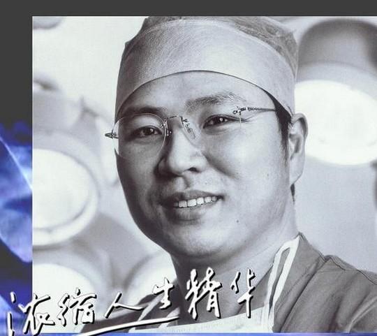 萬峰(心臟外科專家)
