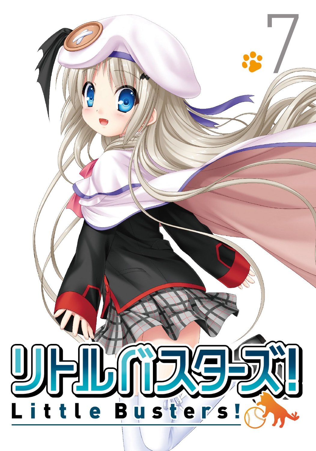 Little Busters!(lb（J.C.STAFF製作的動畫）)