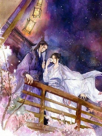 燼天 燼天