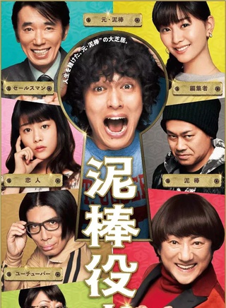 高畑充希 高畑充希