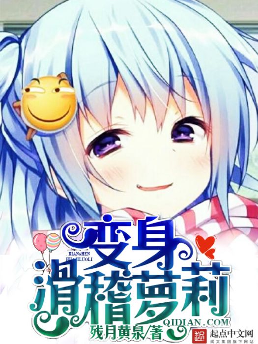 滑稽主播