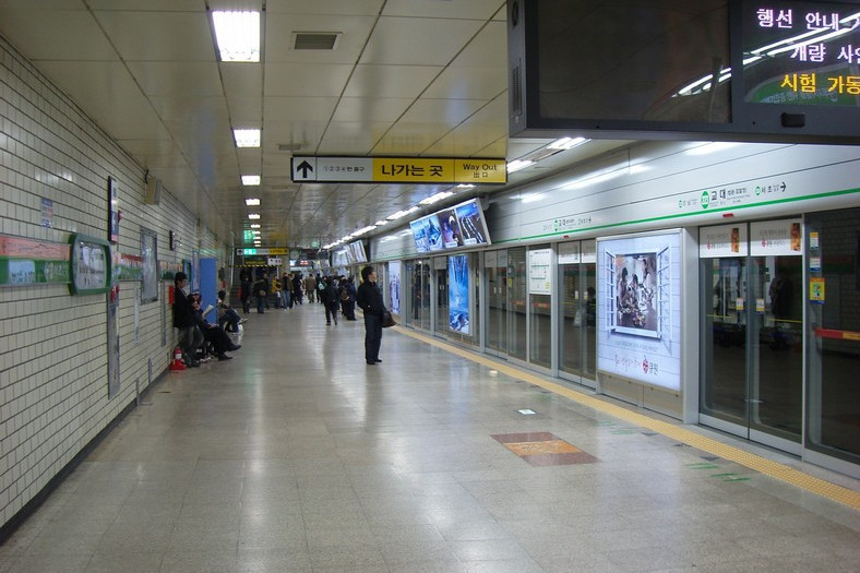 教大站(韓國首爾特別市境內捷運車站) 教大站(韓國首爾特別市境內捷運車站)