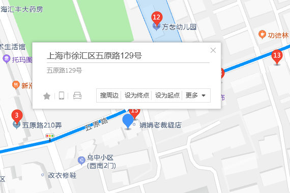 五原路129號 五原路129號