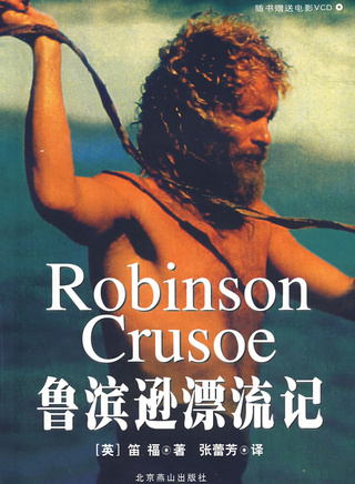 肖恩·賓(西恩·賓) 肖恩·賓(西恩·賓)