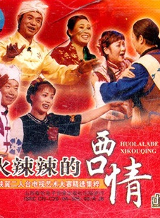 霍爾查(內蒙古民族藝術劇院影視劇中心主任、演員) 霍爾查(內蒙古民族藝術劇院影視劇中心主任、演員)