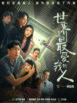 王千源 王千源