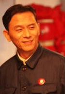 野草莓(陳兵導演的電影) 野草莓(陳兵導演的電影)