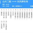 太原公交851路 太原公交851路