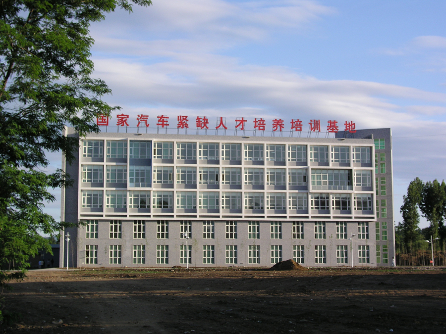 北京吉利大學汽車學院