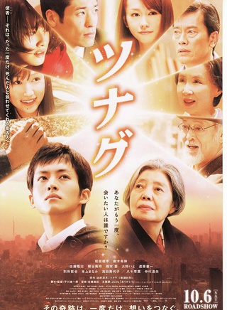 遠藤憲一