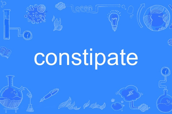 constipate constipate