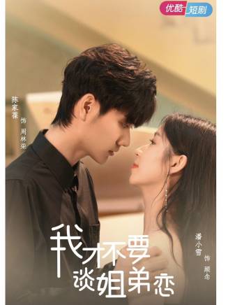 耿嘉唯