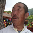 王隆和 王隆和