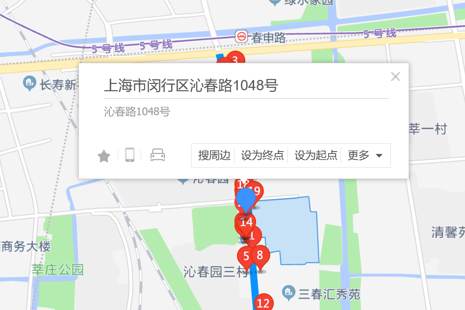 沁春路1048號 沁春路1048號