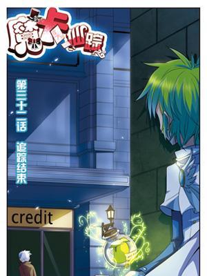 輝夜之翼 輝夜之翼